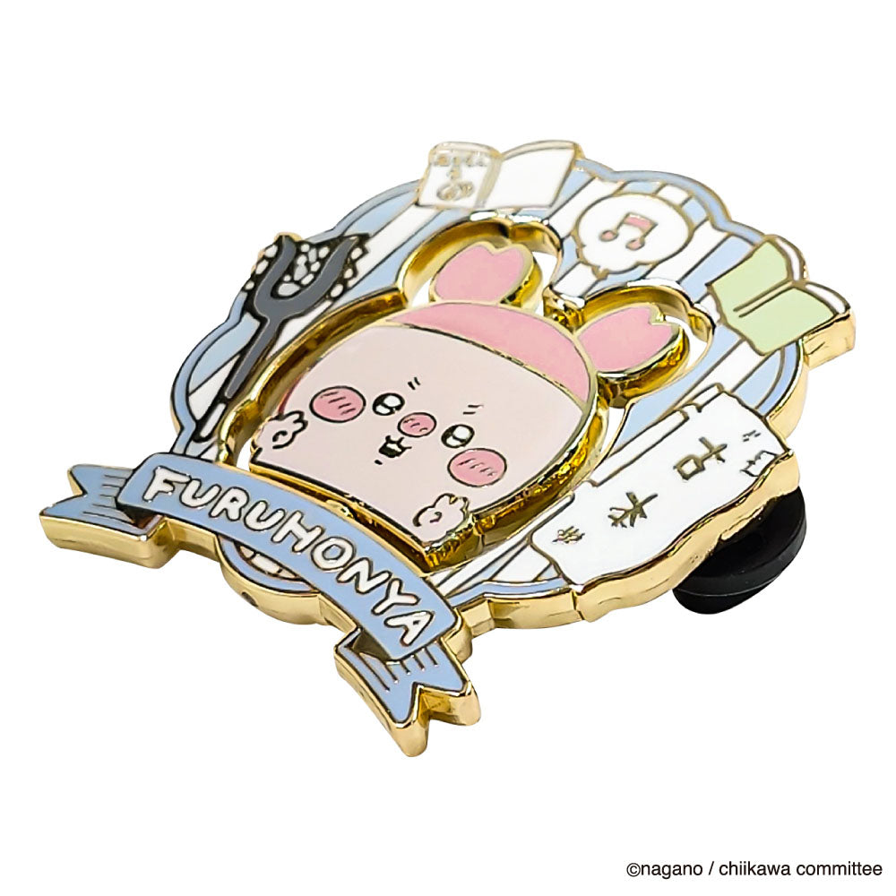 ちいかわ 大きめギミックピンバッジ（古本屋）
