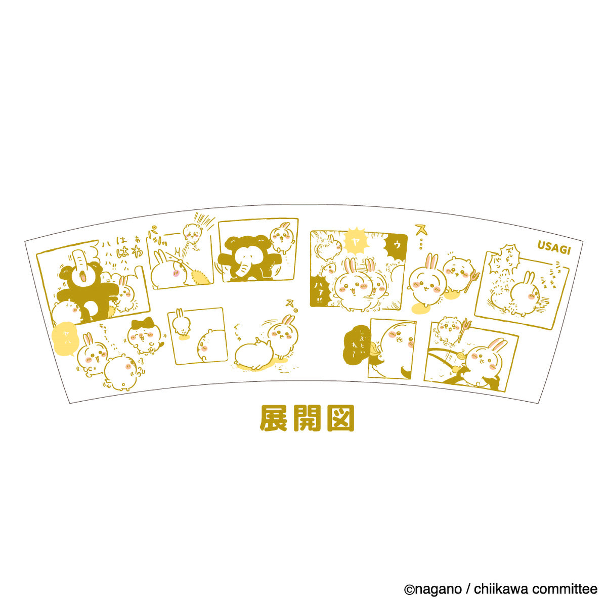 吉伊卡哇 漫画马克杯（～乌哑哈～乌萨奇）