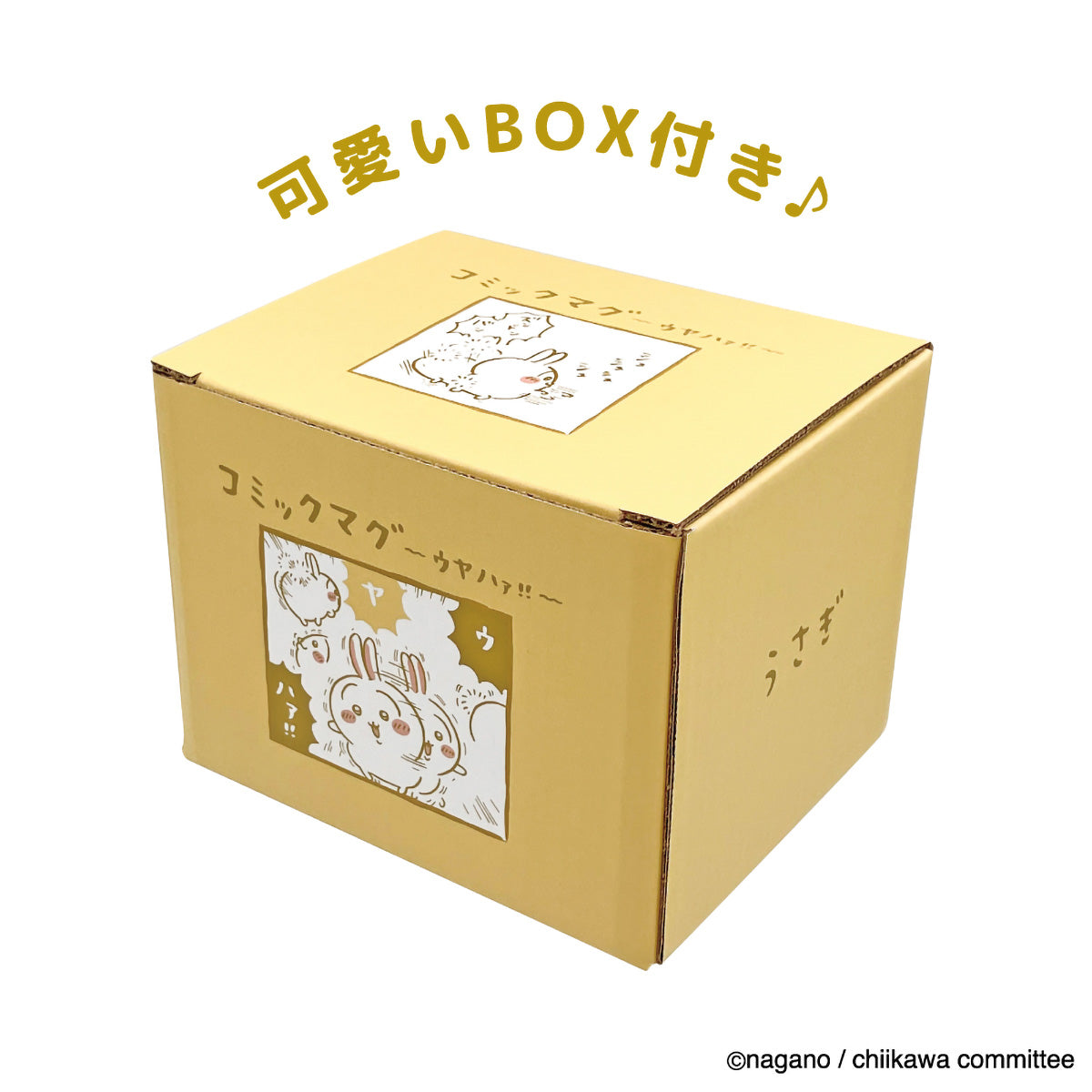 吉伊卡哇 漫画马克杯（～乌哑哈～乌萨奇）