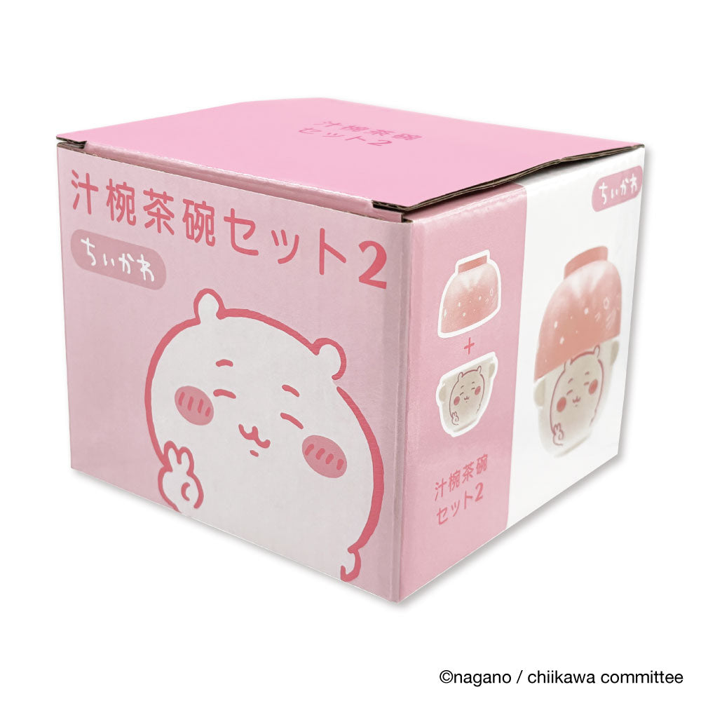 ちいかわ 汁椀茶碗セット2（ちいかわ）