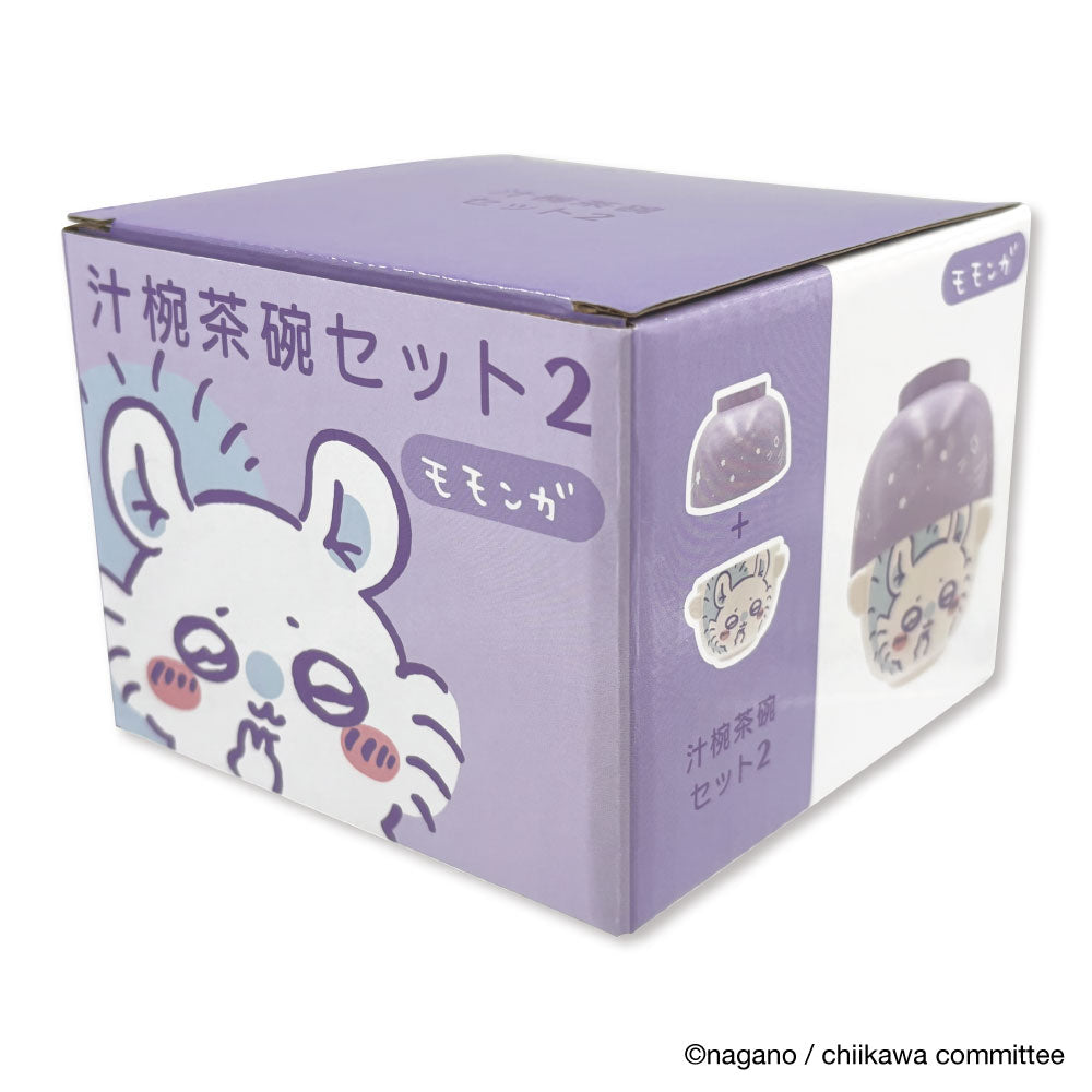ちいかわ 汁椀茶碗セット2（モモンガ）