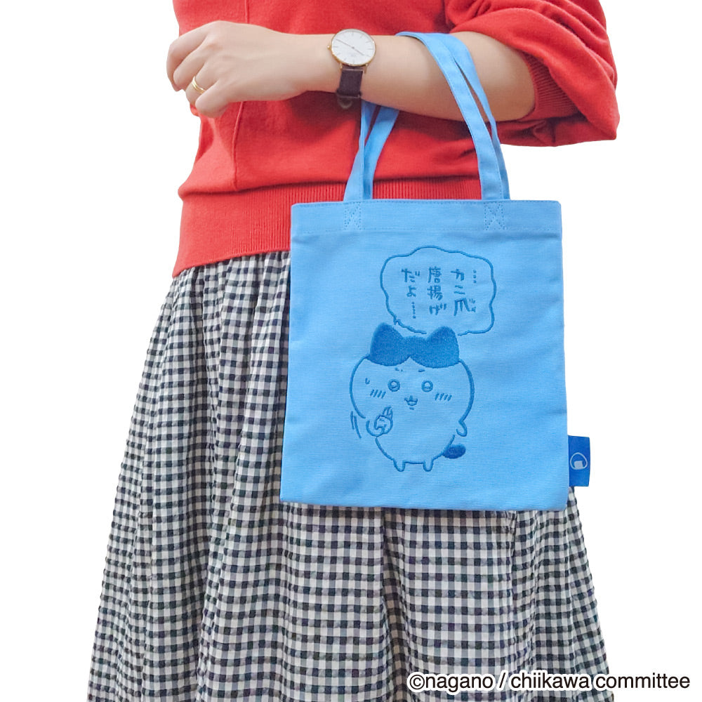 Chiikawa Embroidered Mini Tote Bag (Hachiware)