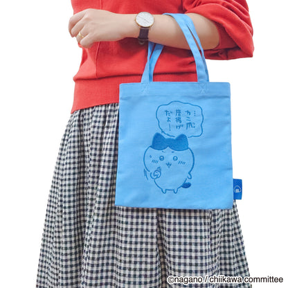 Chiikawa Embroidered Mini Tote Bag (Hachiware)