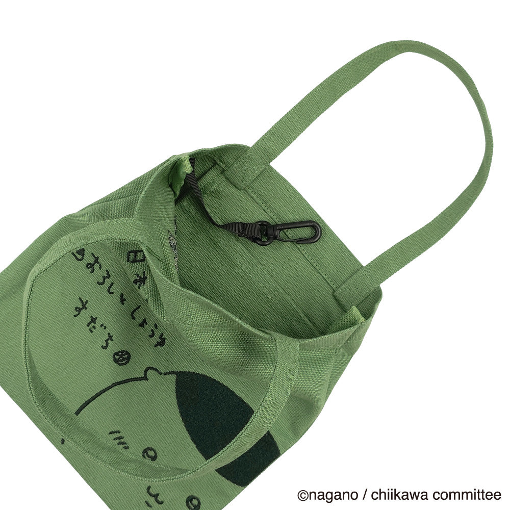 ちいかわ 刺繍ミニトート（くりまんじゅう）