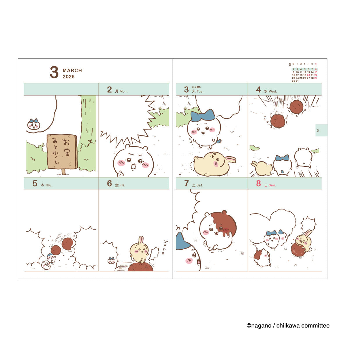 吉伊卡哇 B6 Comic週計畫手帳 2026 (拉麵)