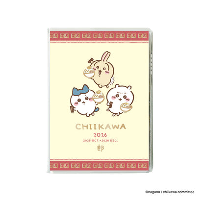 吉伊卡哇 B6 Comic週計畫手帳 2026 (拉麵)