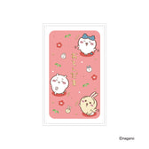 ちいかわ お年玉袋（フリフリ）