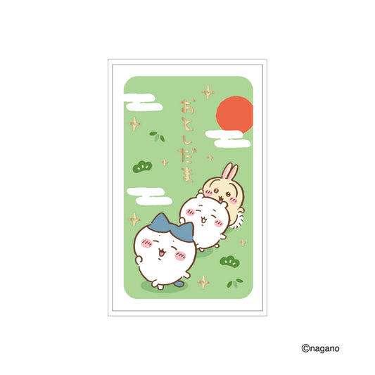 ちいかわ お年玉袋（なかよし）