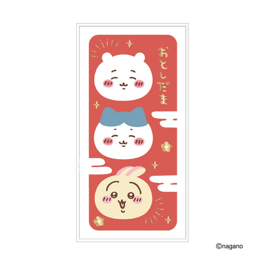 ちいかわ 金封（わーい）