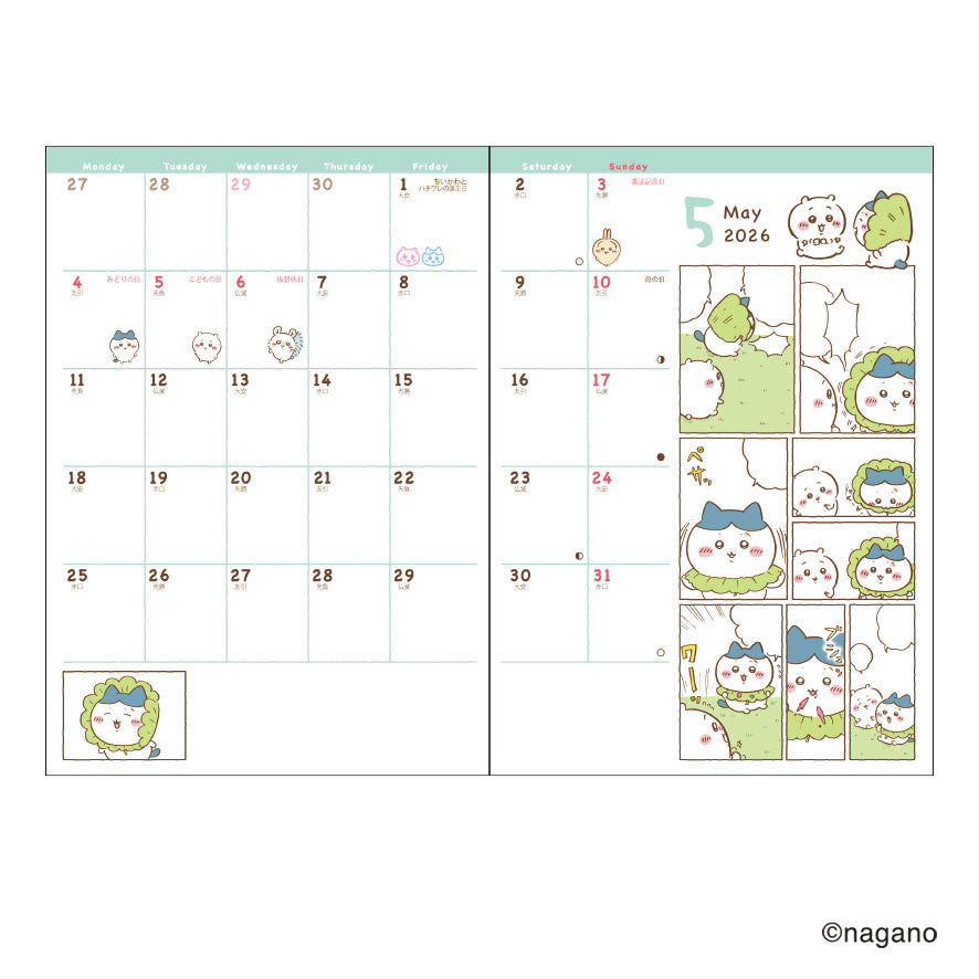 吉伊卡哇 2026年 B6漫畫月間手帳 4月開始 (得學習但好困)