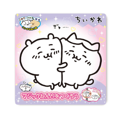 Chiikawa Magic Modeling Clay (Chiikawa & Hachiware)