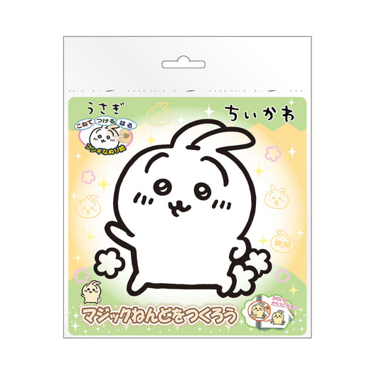 吉伊卡哇 魔術黏土（兔子）