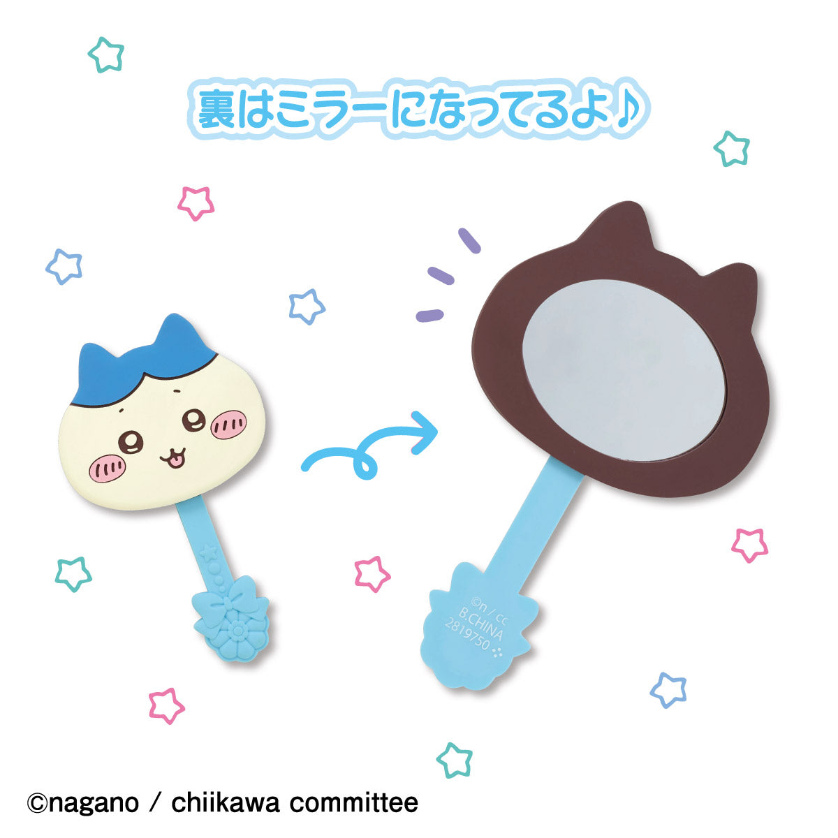 ちいかわ ロリポップチョコハンドミラー（ハチワレ）