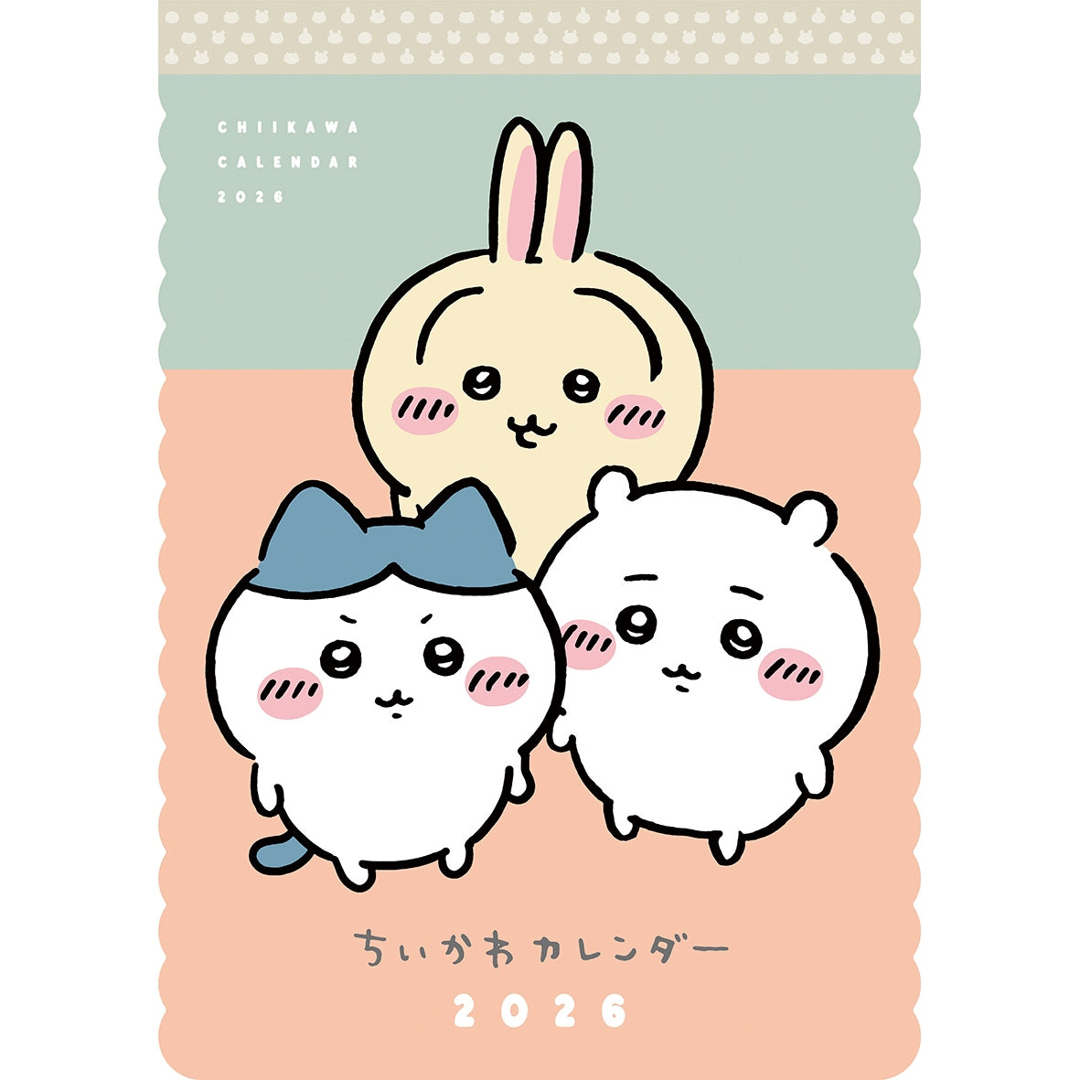 吉伊卡哇 日历2026