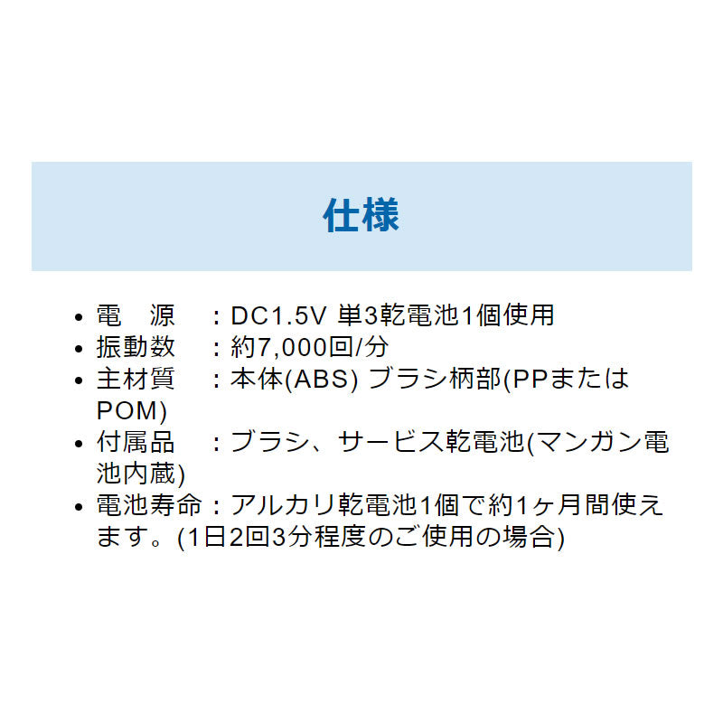 吉伊卡哇 牙刷2（吉伊卡哇）