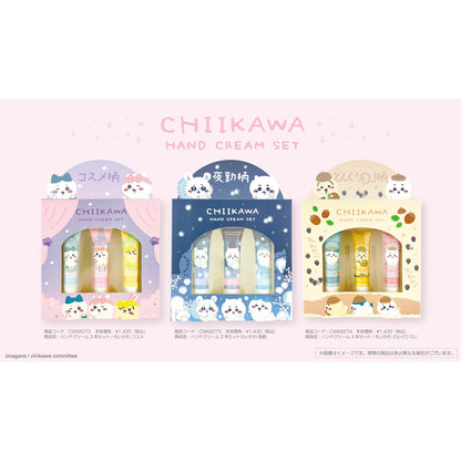 Chiikawa Hand Cream 3-Piece Set (Cosmetics)