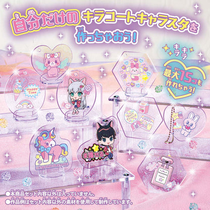 キラコートキャラスタ 本体