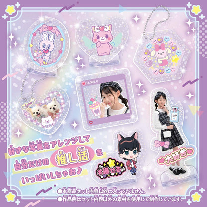 キラコートキャラスタ 本体