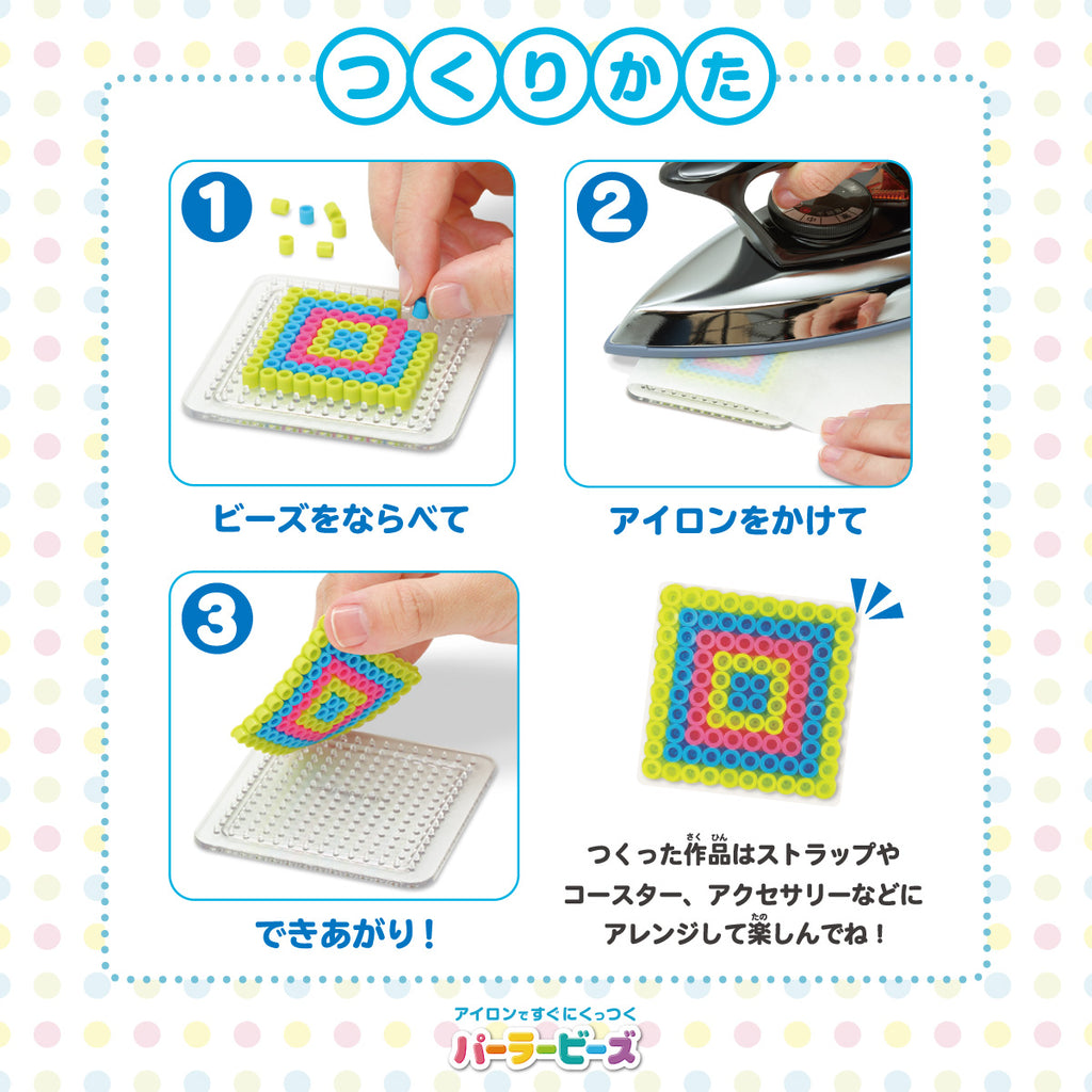 Chiikawa Perler Beads Easy! Character Beads Set (Usagi)