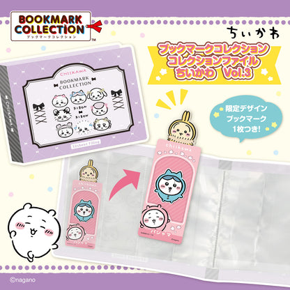 吉伊卡哇 書籤系列收藏夾 Vol.3