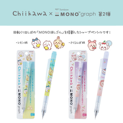 Chiikawa Monograph (Cherry)
