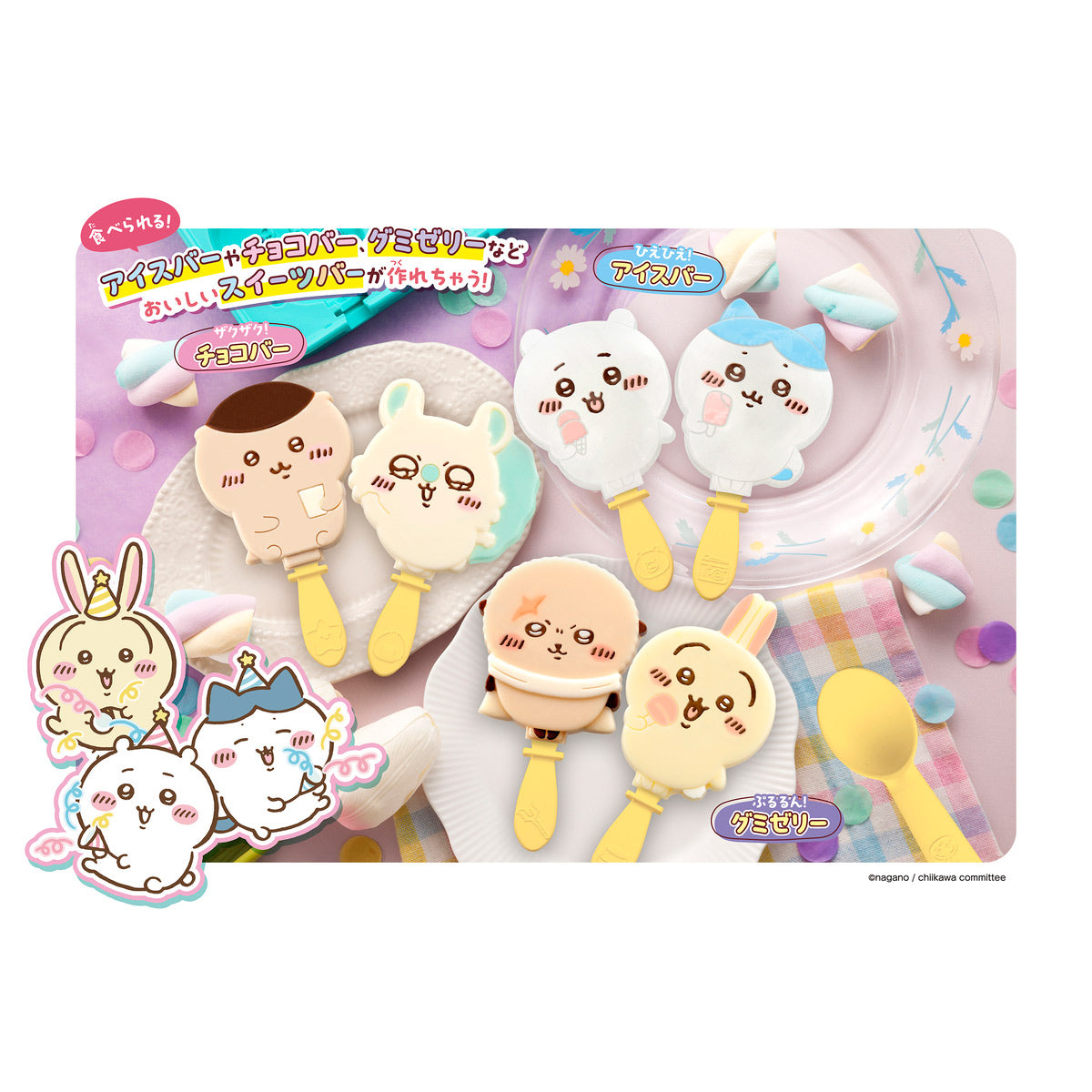 Chiikawa Muchauma Sweets Bar Maker