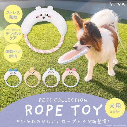 Chiikawa Rope Toy (Furuhonya)
