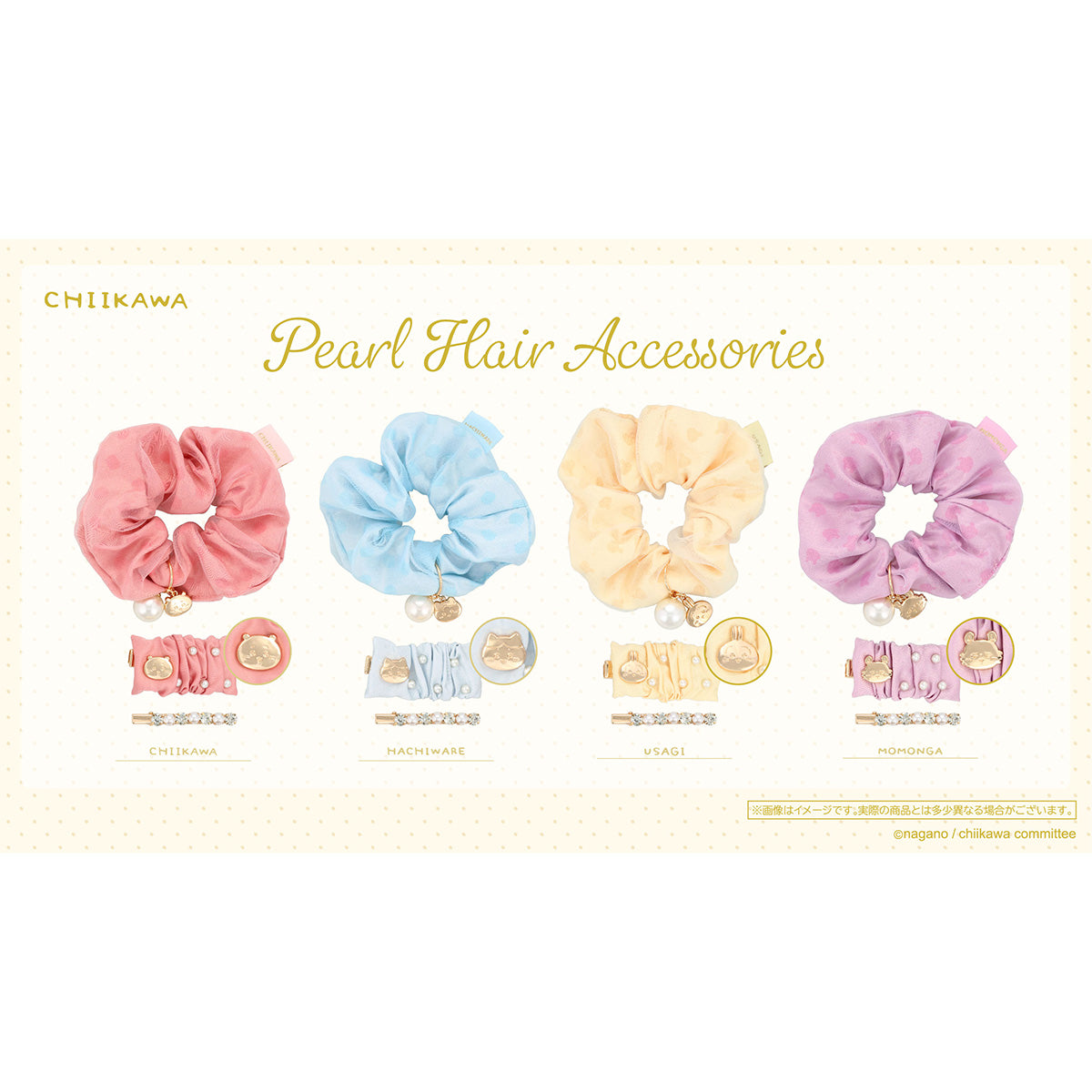 Chiikawa Pearl Hair Accessory (Chiikawa)