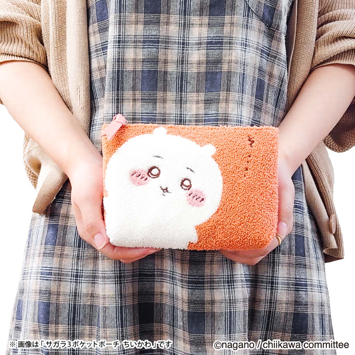 Chiikawa Sagara 3-Pocket Pouch (Shisa)