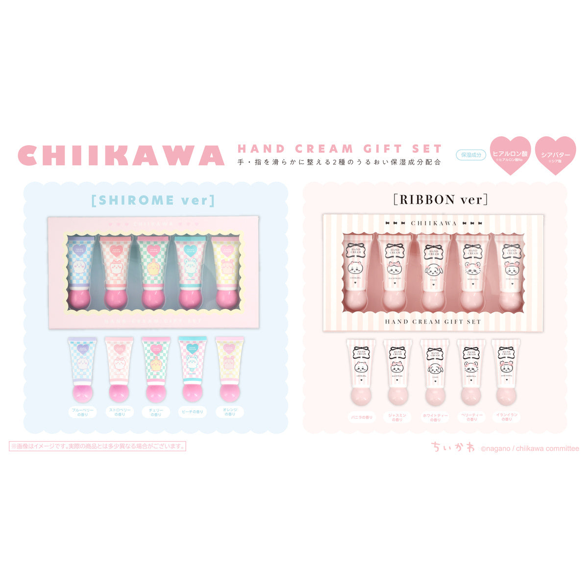 吉伊卡哇 护手霜5件套 蝴蝶结