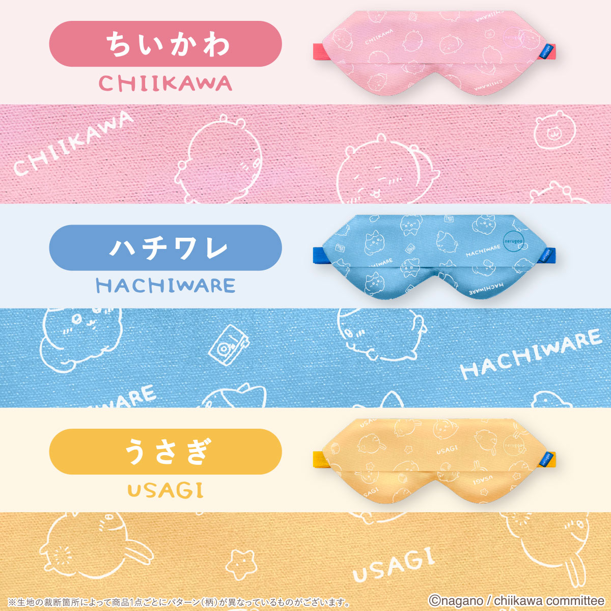 Chiikawa nerugoo Rechargeable Hot Eye Mask (Hachiware)