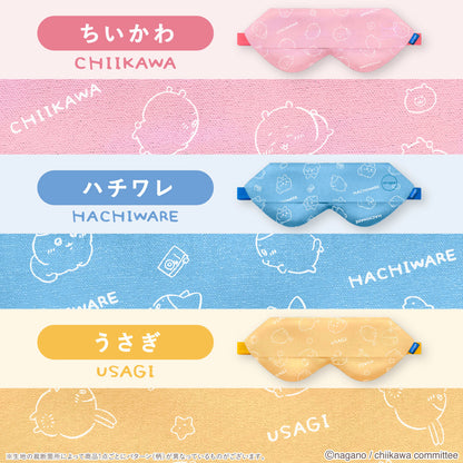 Chiikawa nerugoo Rechargeable Hot Eye Mask (Hachiware)