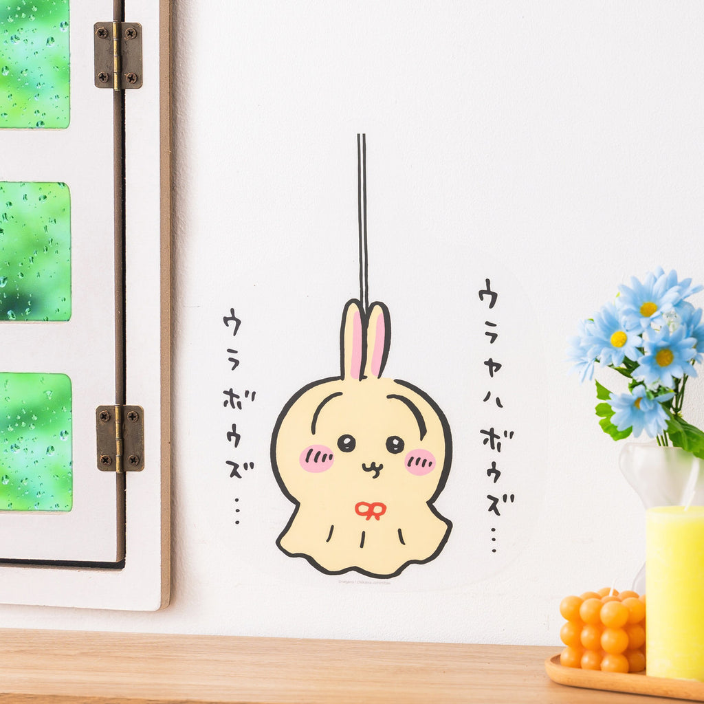 ちいかわ ウォールステッカー（うさぎの訪問）