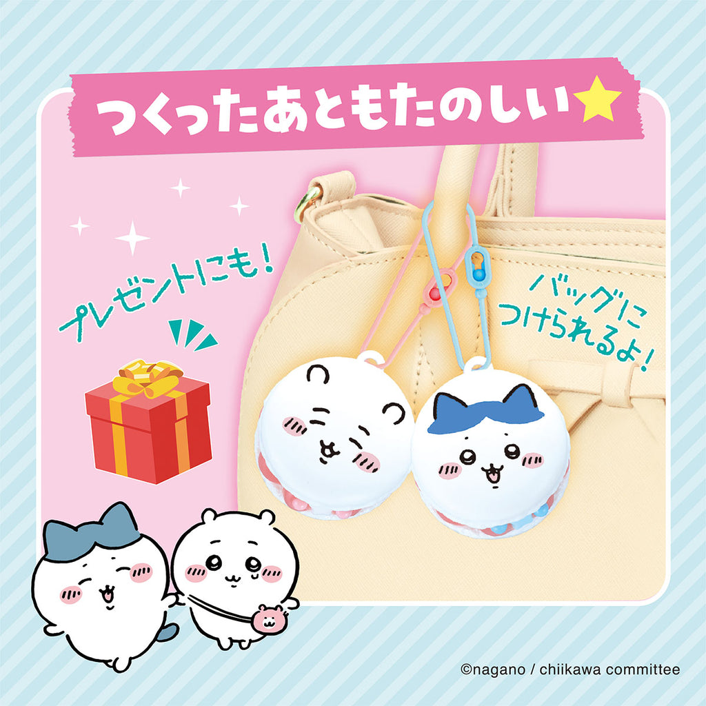 ちいかわ ホイップる マカロンセット