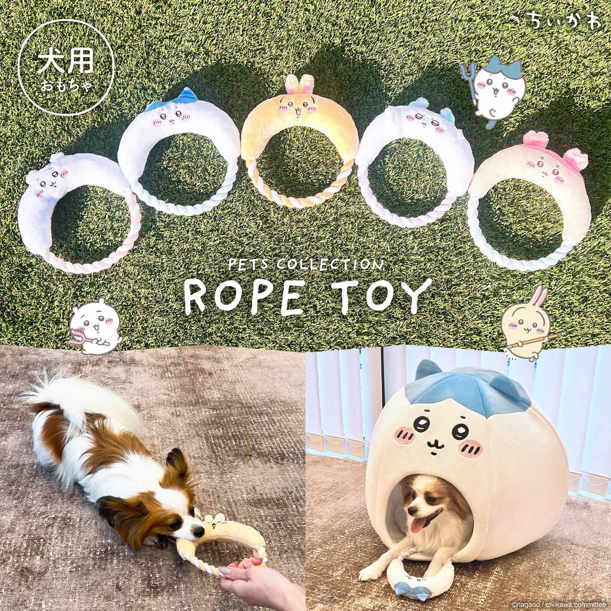 Chiikawa Rope Toy (Furuhonya)
