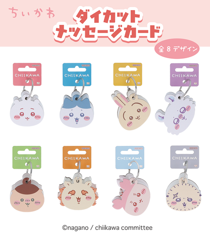 ちいかわ ダイカットメッセージカード（モモンガ）