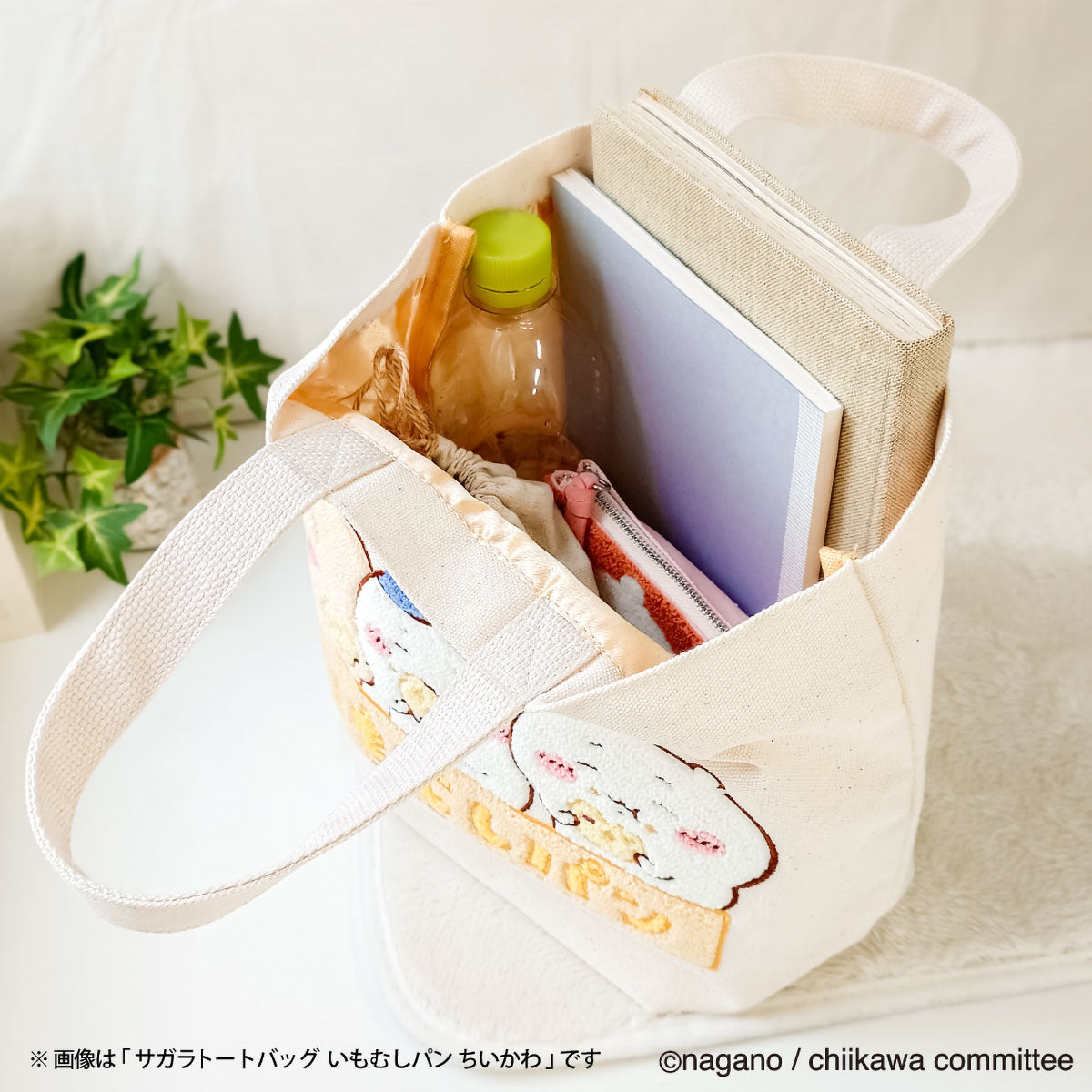 Chiikawa Sagara Tote Bag (Usagi)