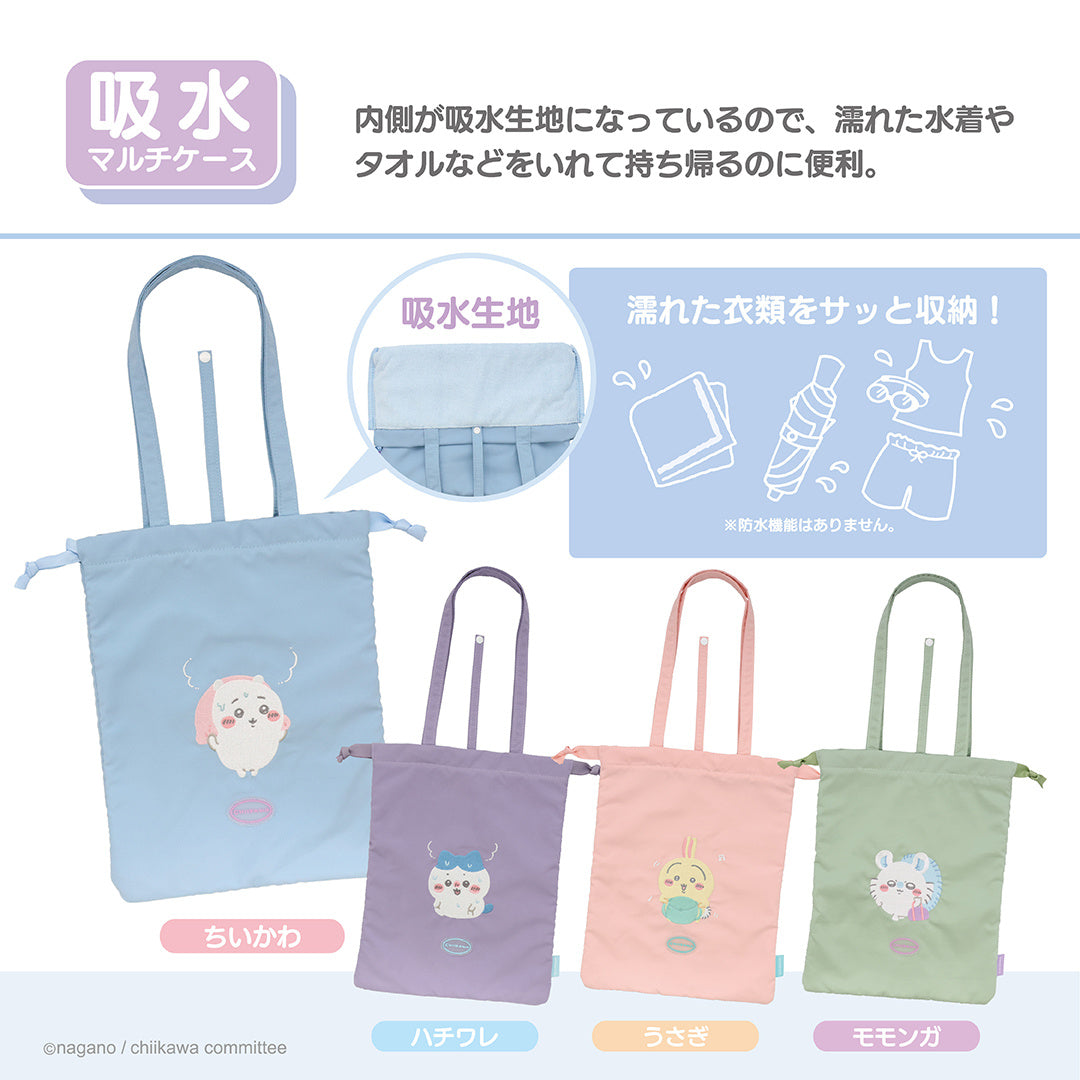 Chiikawa Absorbent Multi-case (Chiikawa)