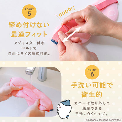 ちいかわ nerugoo 充電式ホットアイマスク（うさぎ）