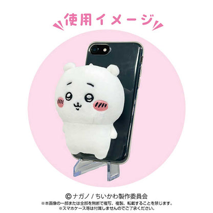 Chiikawa Play Charm (Shisa)