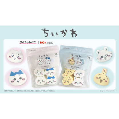 Chiikawa Die-Cut Puff (Chiikawa & Hachiware)