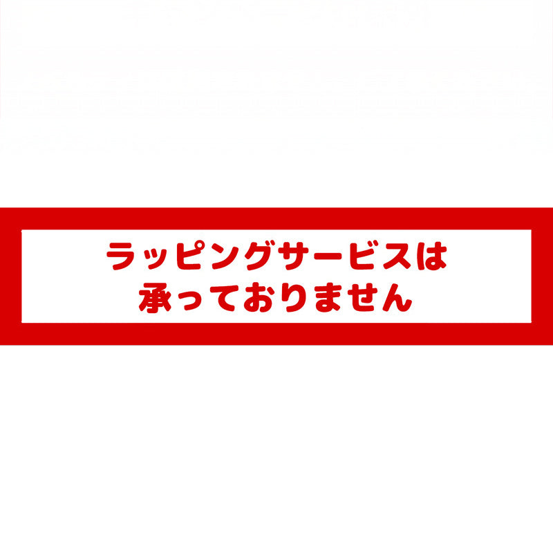 【予約】ちいかわ ちいかわマーケット 配達員さんなマスコット（ちいかわ）【2026年4月下旬より順次発送予定（発送延期の場合もキャンセル不可）】【通常商品と同時購入・配送希望日指定不可】
