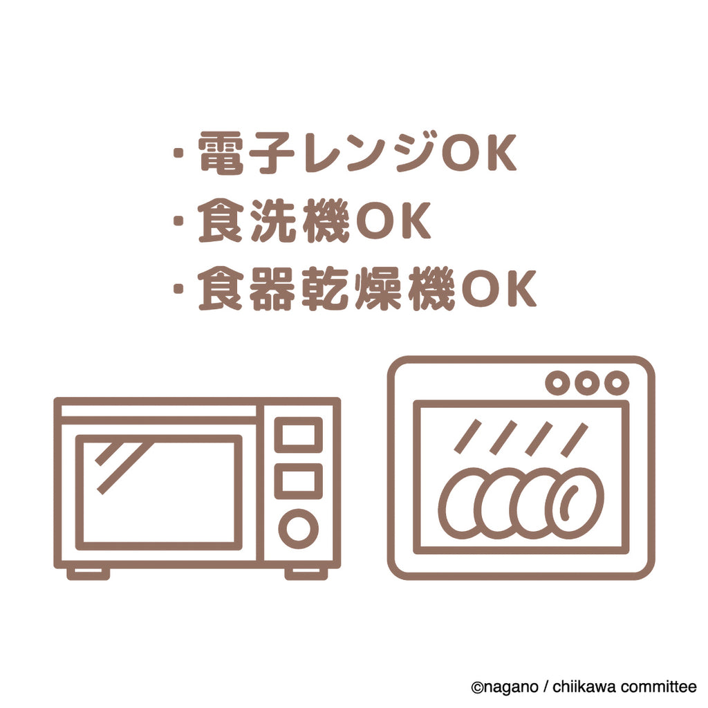 치이카와 코믹 머그 (～우야하!!～ 우사기)