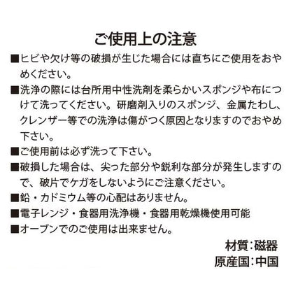 치이카와 코믹 머그 (～친구～ 모몽가)