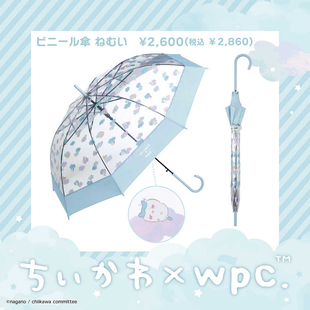 Chiikawa Vinyl Umbrella (Sleepy)