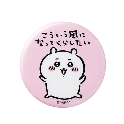 Chiikawa Can Badge (Chiikawa)