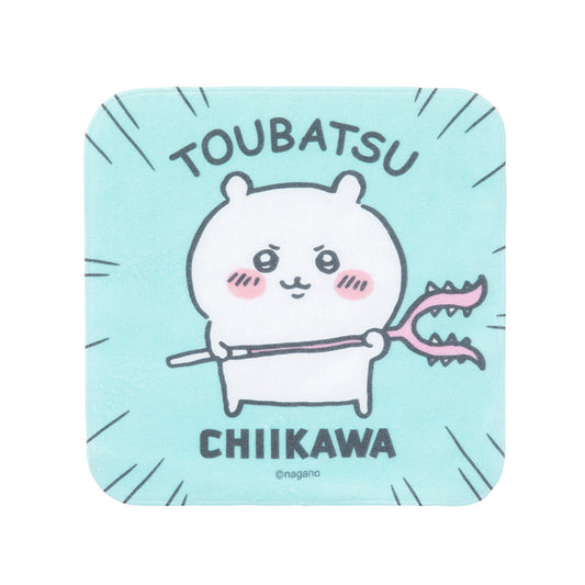치이카와 핸드 타올 (TOUBATSU!)