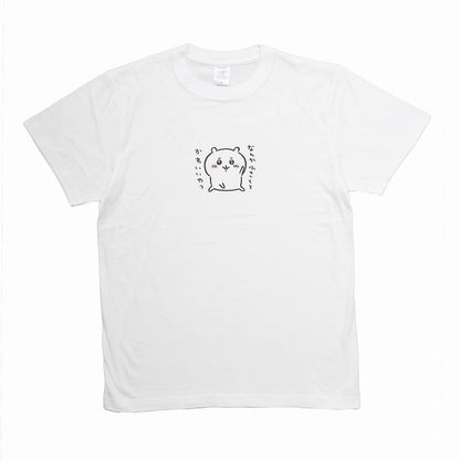 치이카와 포즈 T셔츠 화이트