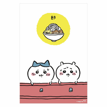 吉伊卡哇 明信片⑤郎