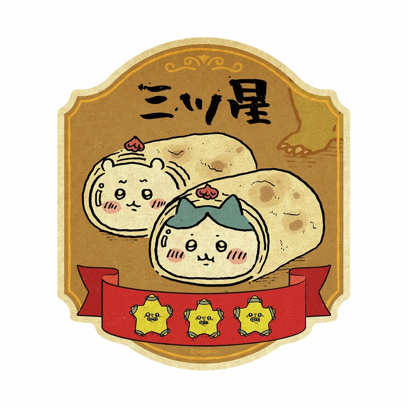 치이카와 트래블 스티커⑤ 쓰리 스타